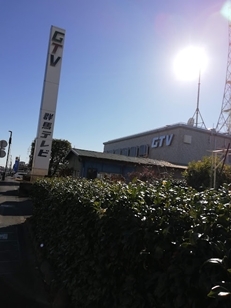 群馬テレビ