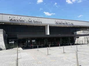 大阪城ホール