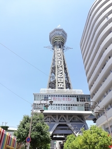 通天閣