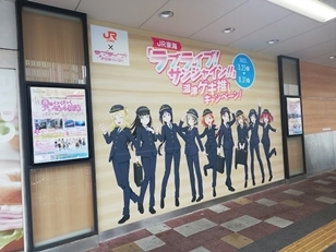 JR沼津駅