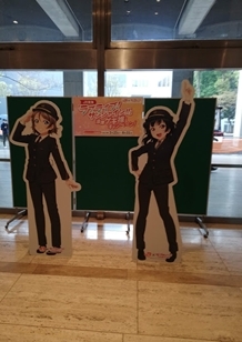 静岡県沼津市・沼津市民文化センター