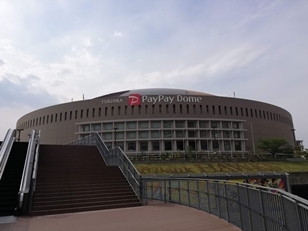 福岡PayPayドーム