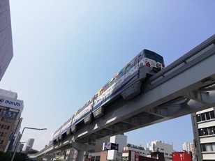 北九州モノレール